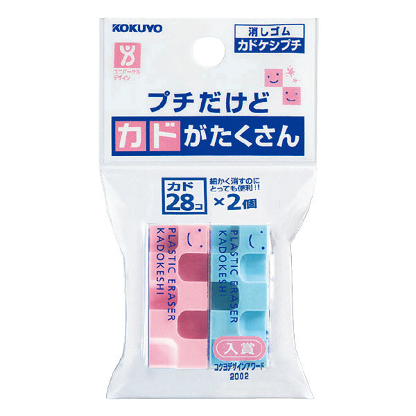 KOKUYO DA Kadokeshi Eraser S Blue & Pink Default Title