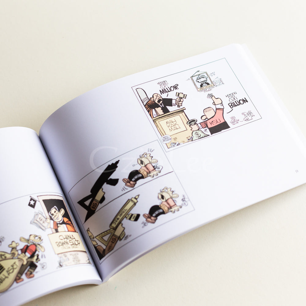 twit twit cin cin ZUNAR Default Title