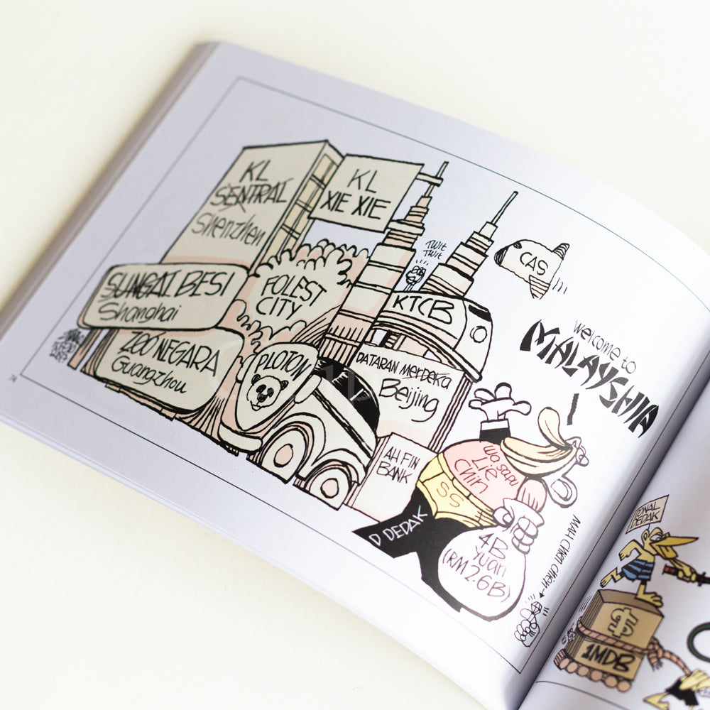 twit twit cin cin ZUNAR Default Title