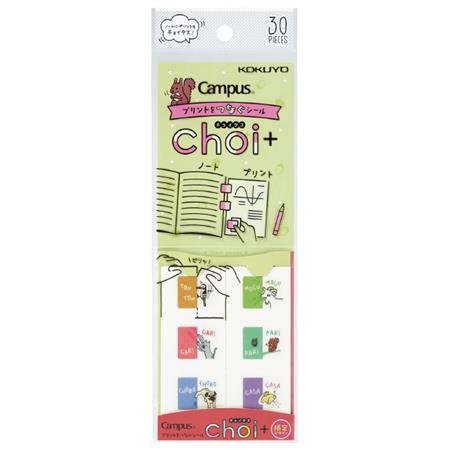 KOKUYO choi+ Seal-Animals 30s Default Title