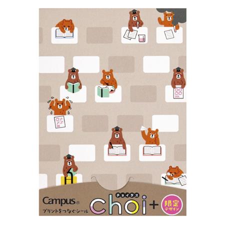 KOKUYO choi+ Seal-Bear 30s Default Title