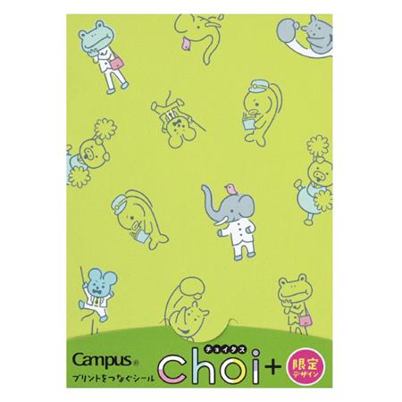 KOKUYO choi+ Seal-Message 30s Default Title