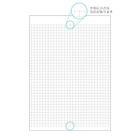 KOKUYO ReEDEN Premium A5 5mm Grid Black Default Title
