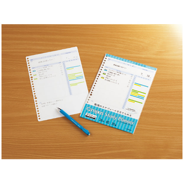 KOKUYO Campus Study Planner B5 Daily Ruled-Blue Default Title