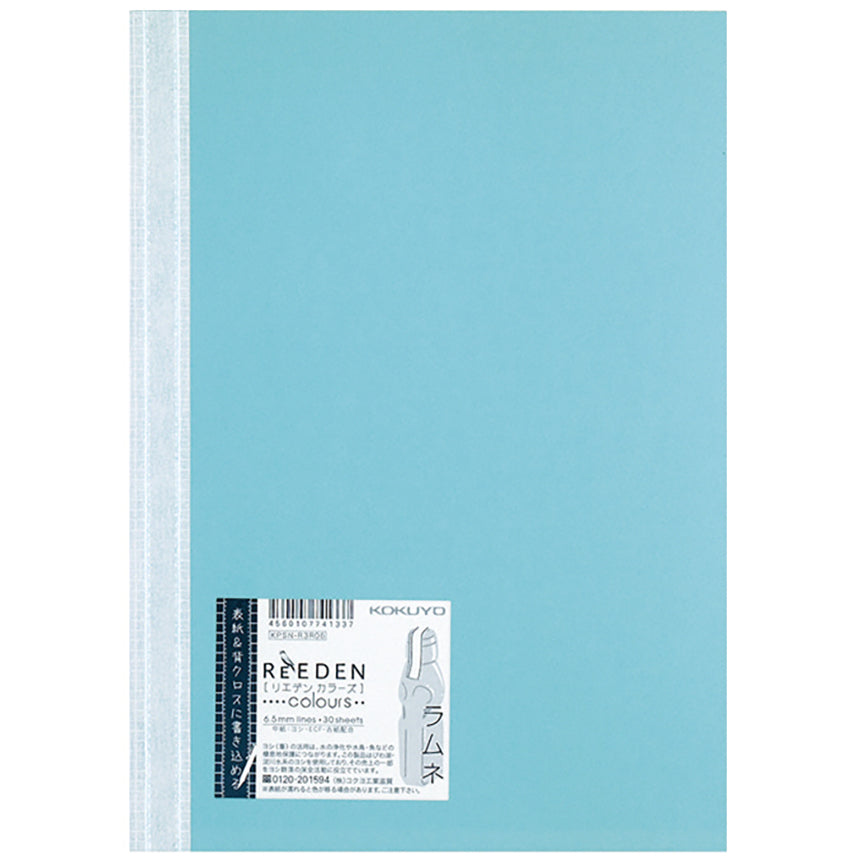KOKUYO ReEDEN colours B5 Ruled-Blue Water Default Title