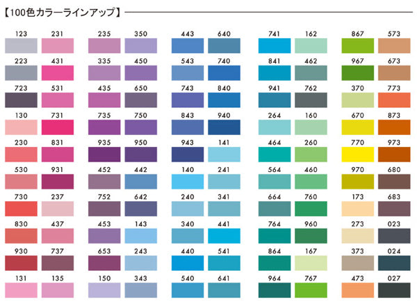 SAILOR Ink Studio 20ml 564