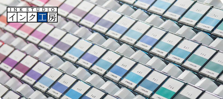 SAILOR Ink Studio 20ml 437