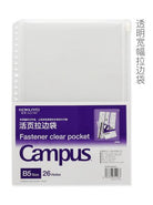 KOKUYO Campus Loose-Leaf Fastener Clear Pocket B5 Default Title
