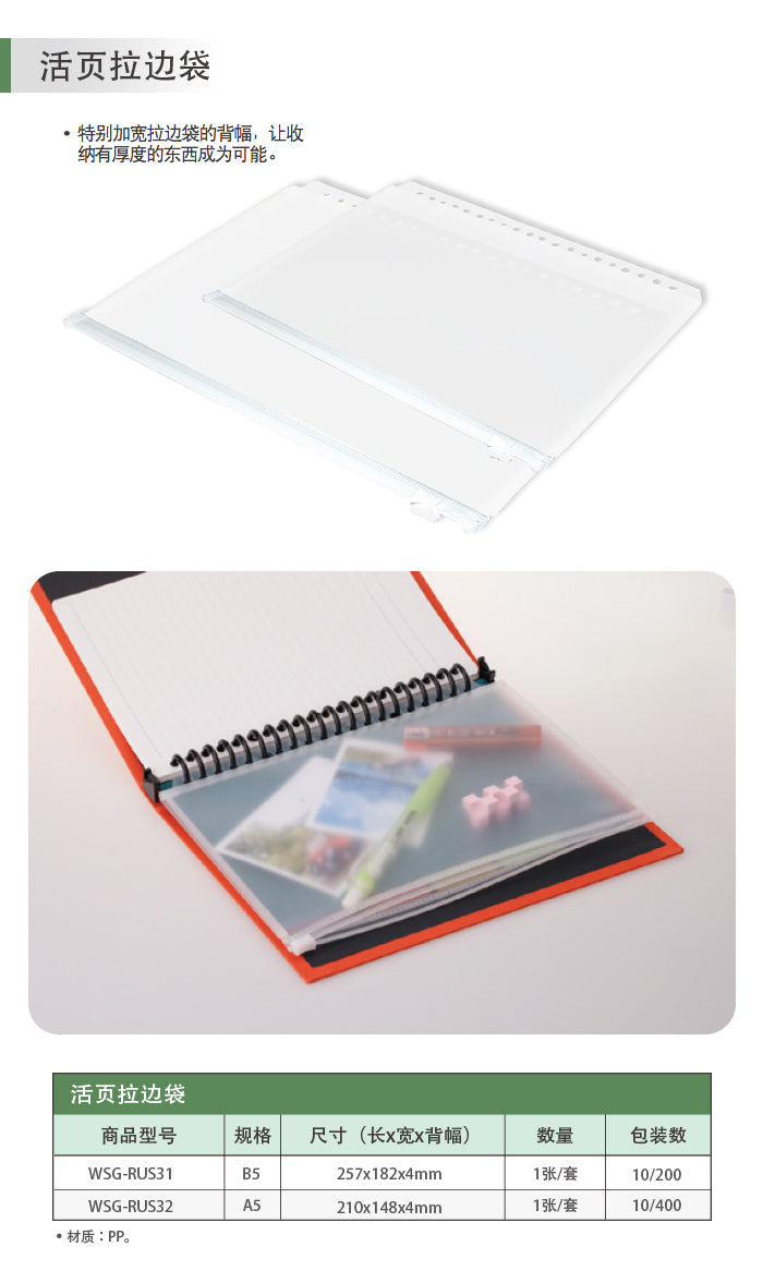 KOKUYO Campus Loose-Leaf Fastener Clear Pocket B5 Default Title