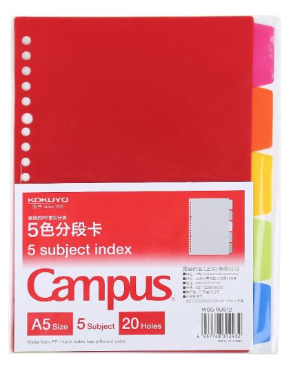 KOKUYO Campus Loose Leaf 5-Sub Index A5 Default Title