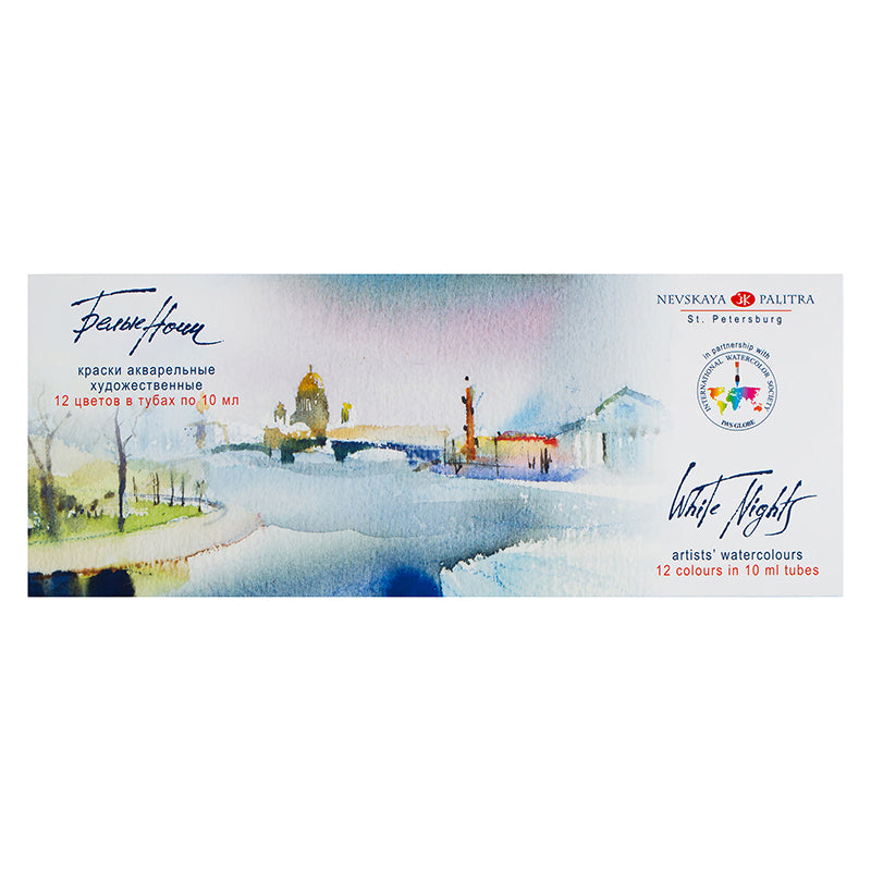 WHITE NIGHTS Artists Watercolour Set 12x10ml Tubes
