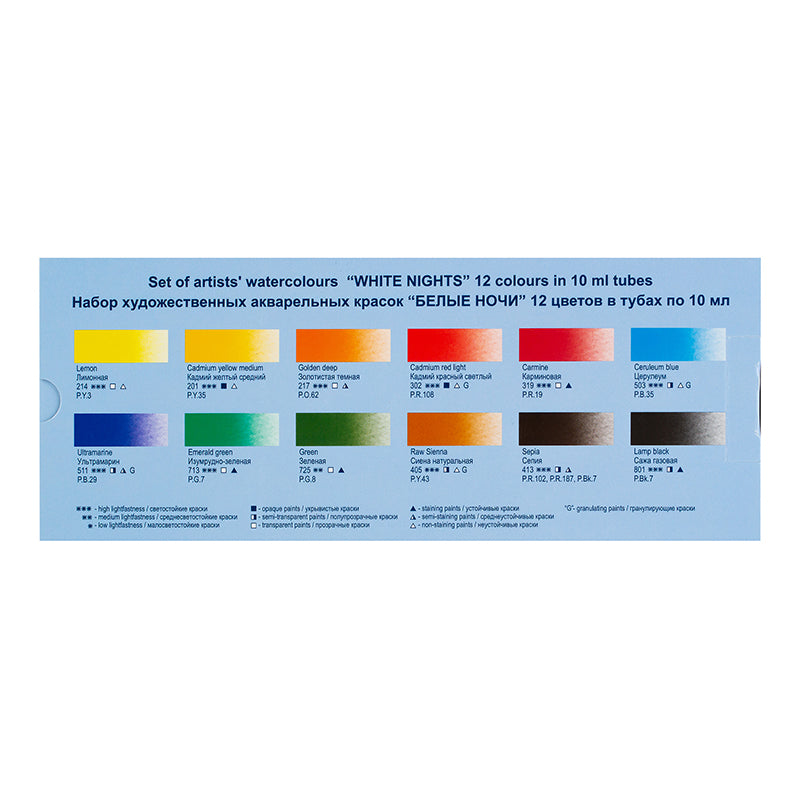 WHITE NIGHTS Artists Watercolour Set 12x10ml Tubes
