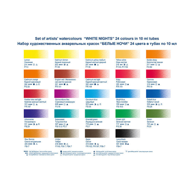 WHITE NIGHTS Artists Watercolour Set 24x10ml Tubes