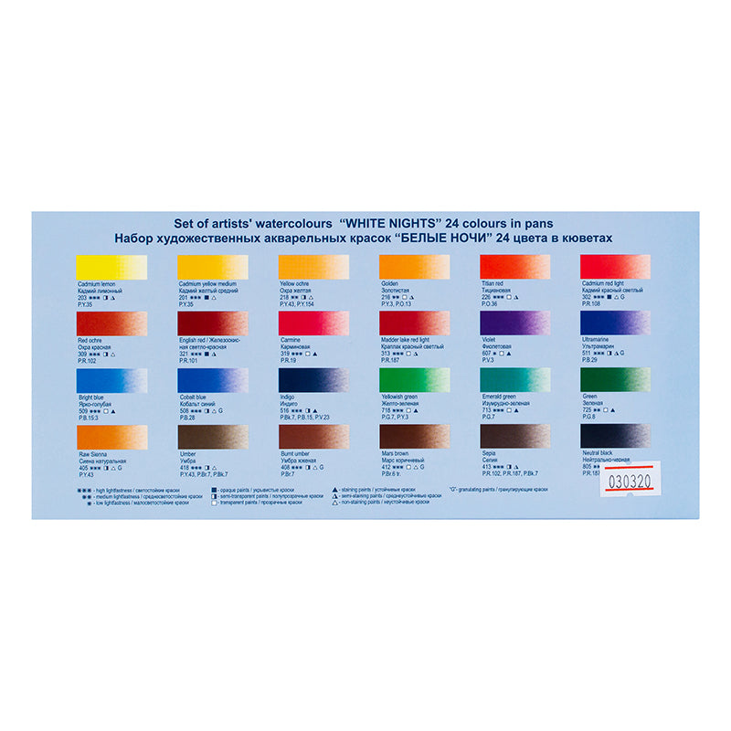 WHITE NIGHTS Artists Watercolour Set 24 pans Cardboard Box