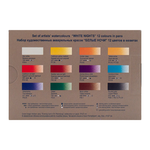 WHITE NIGHTS Artists WC Set IWS 12 Pans