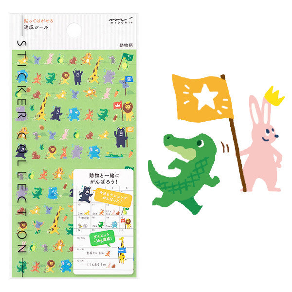 MIDORI Sticker Schedule 2384 Achievement Animal