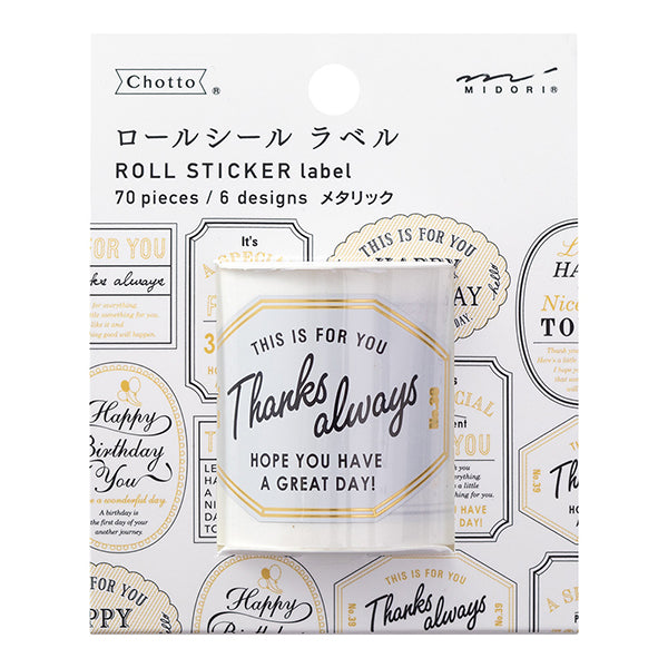 MIDORI Roll Sticker Label Metallic