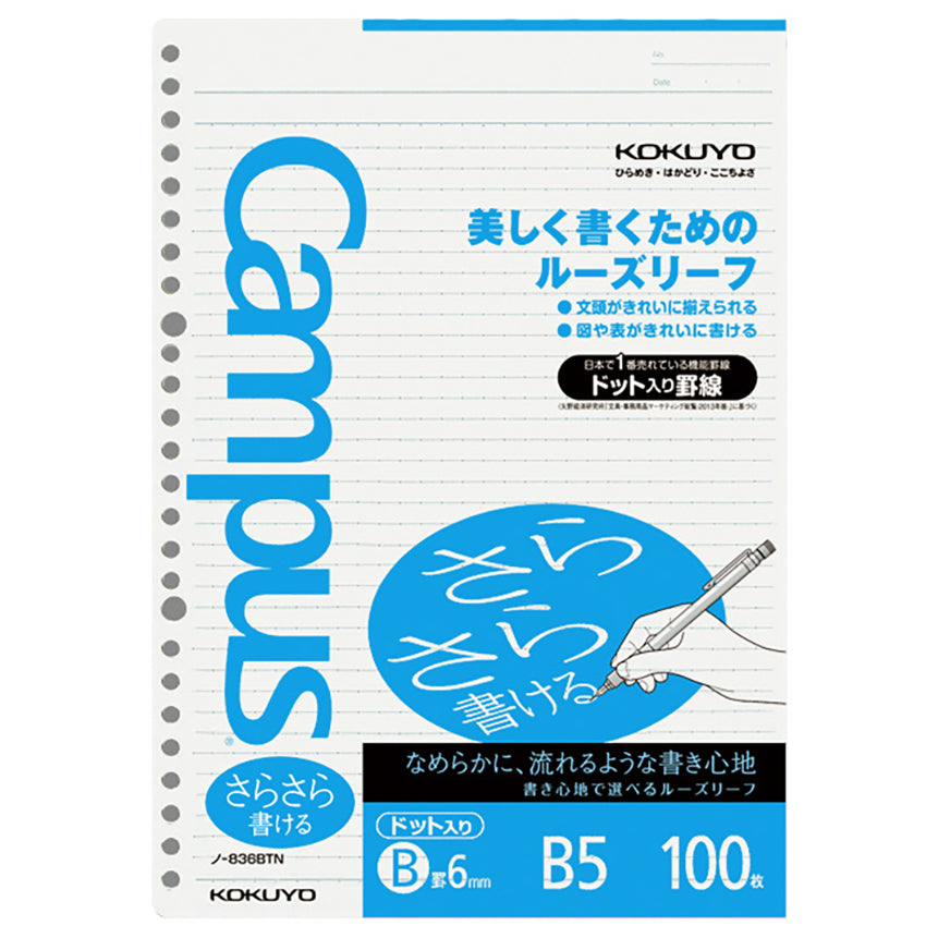 KOKUYO Campus Loose Leaf B5 6mm Ruled Dot 36R 100s Default Title