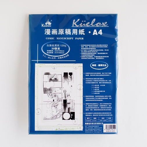 SYAMAL Comic Set A4+Tools+Art Liner