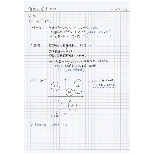 KOKUYO Campus Black Notebook No.1 A4 40s 5mm Grid Default Title