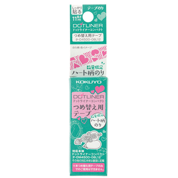 KOKUYO Dotliner Compact DAY LE Refill Heart 02 Default Title