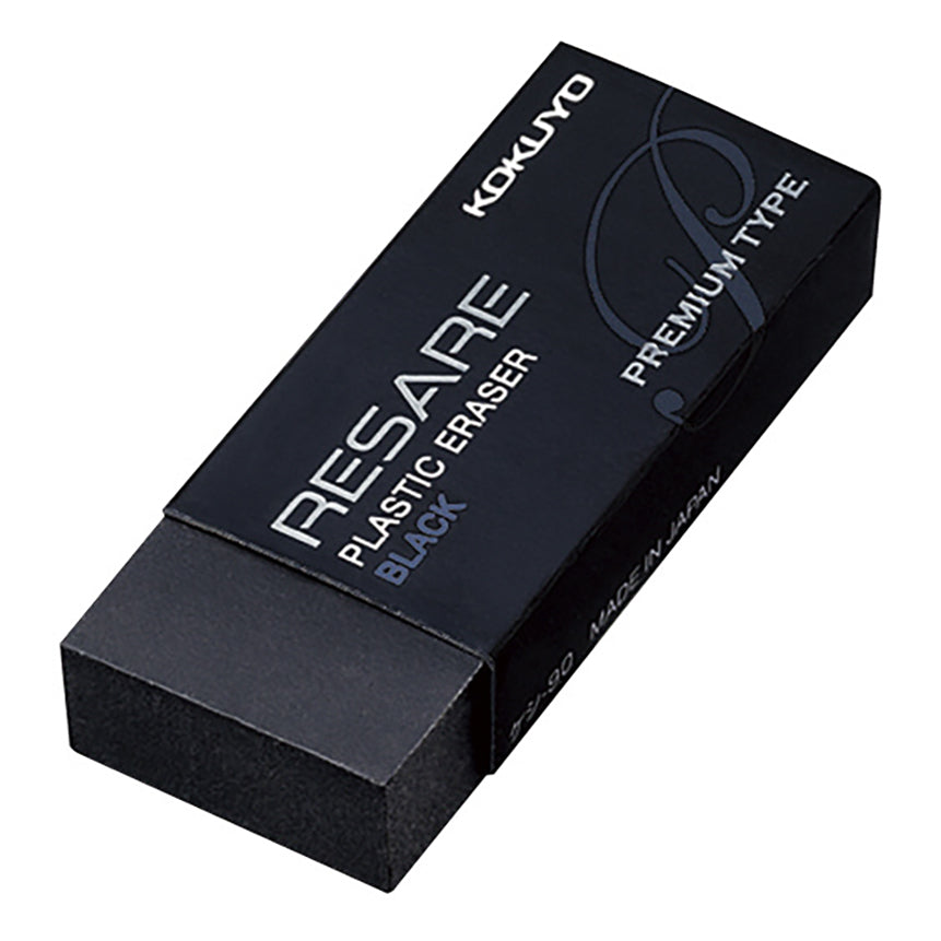 KOKUYO Resare Eraser Premium Black Default Title