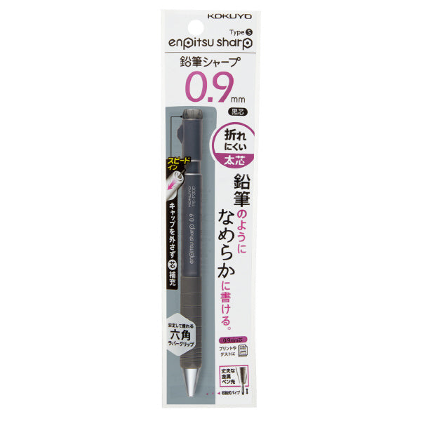 KOKUYO Enpitsu Sharp Mechanical Pencil 0.9mm Dark Grey Default Title