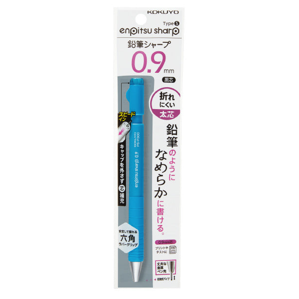 KOKUYO Enpitsu Sharp Mechanical Pencil 0.9mm Light Blue Default Title
