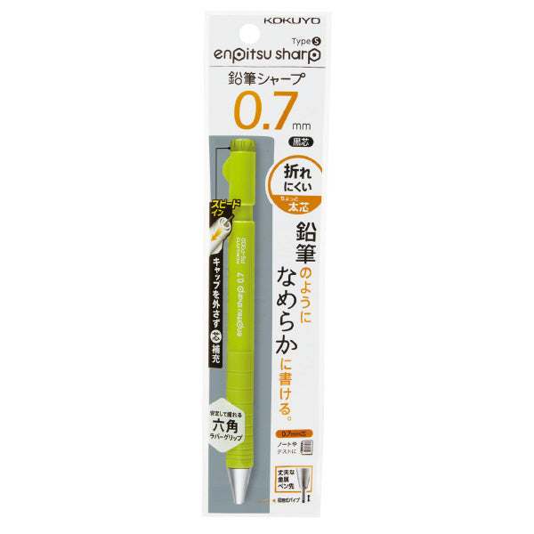 KOKUYO Enpitsu Sharp Mechanical Pencil 0.7mm Yellow Green Default Title