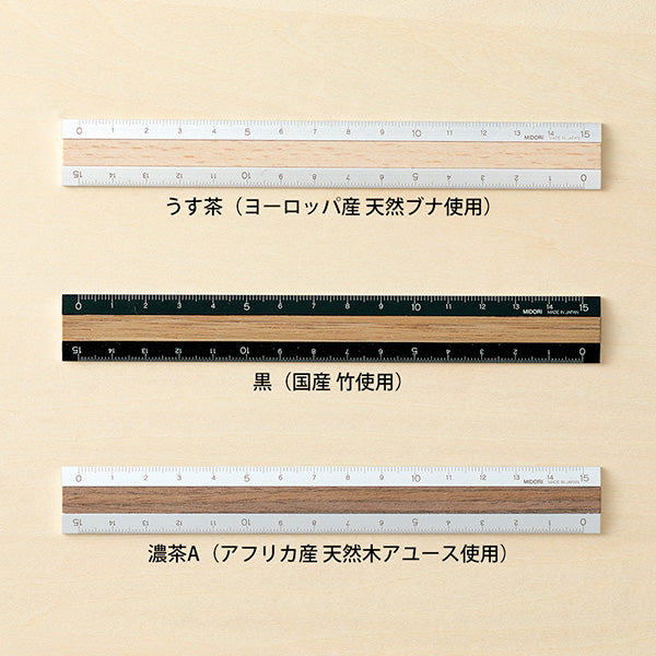MIDORI Aluminium Wooden Ruler 15cm Dark Brown A