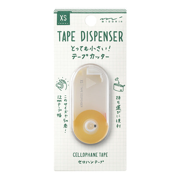 MIDORI XS Tape Dispenser White
