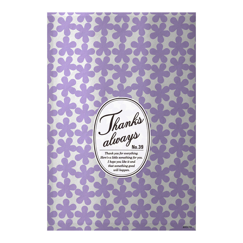 CHOTTO Clear Faced Bag Metallic Flower Purple