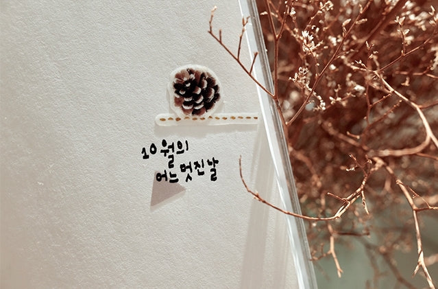 SUATELIER Stickers No.1088: Do Some Garden
