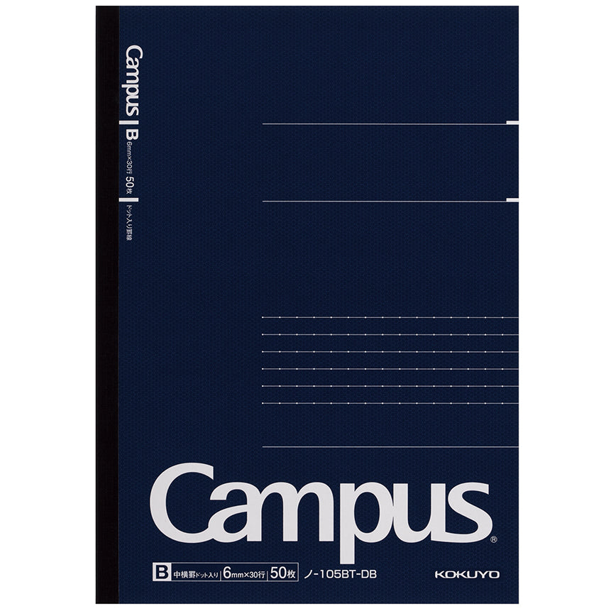 KOKUYO Campus Notebook A5 50s Dotted Ruled Line Default Title