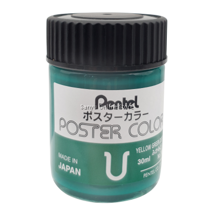 PENTEL Poster Colour 30cc WPU2-Yellow Green Deep