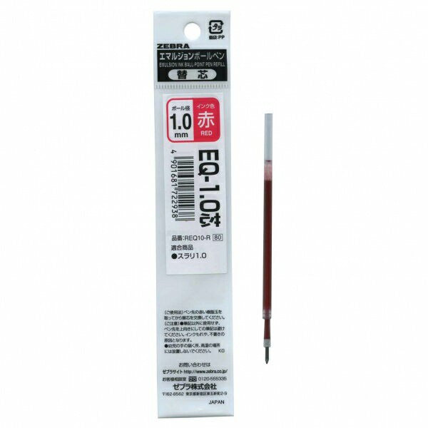 ZEBRA Ball Pen Refill EQ 1.0mm Red