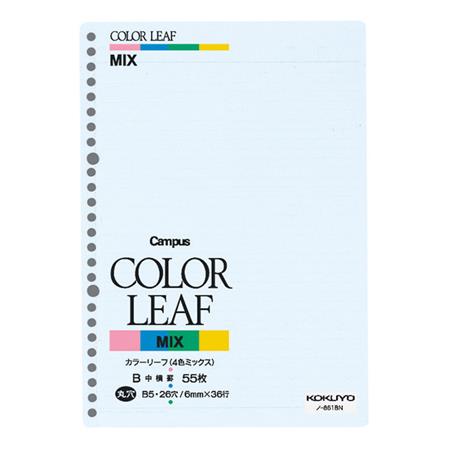 KOKUYO Campus Color Leaf Mix B5 26h 55s 6mm Lined Default Title