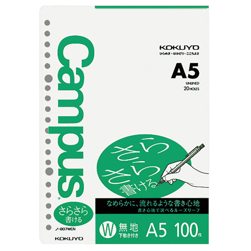 KOKUYO Campus Loose Leaf A5 20h 100s Blank Default Title
