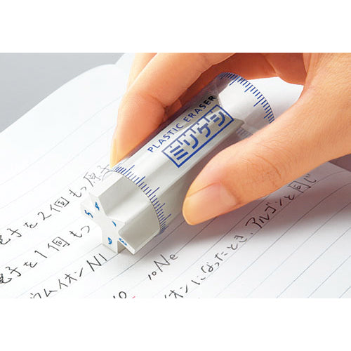 KOKUYO Plastic Eraser KESHI-M700 White Default Title