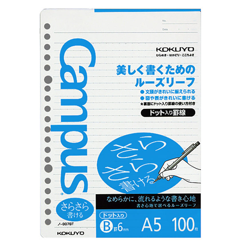 KOKUYO Campus Loose Leaf A5 100s 6mm Dotted Ruled Default Title