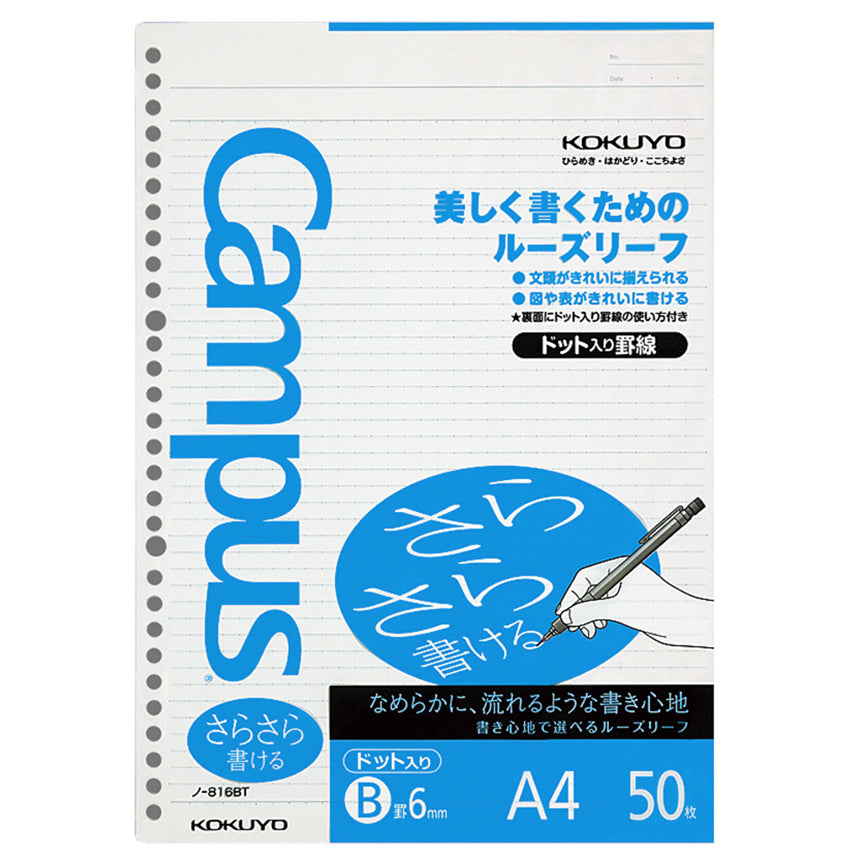 KOKUYO Campus Loose Leaf A4 30h 50s 6mm Dot Ruled Default Title