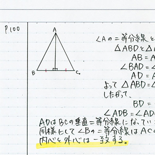 KOKUYO Campus Notebook A4 40s Dotted Ruled Default Title