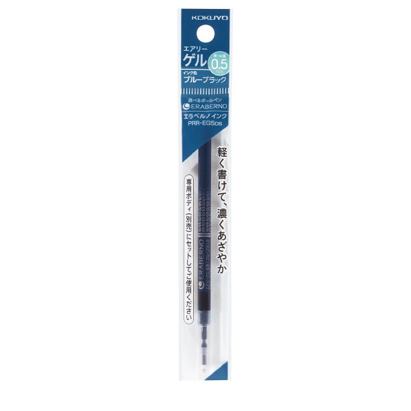 KOKUYO Eraberno Refill Ball Pen EF 0.5mm Blue Black Default Title