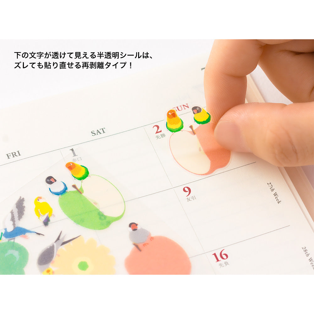 MIDORI Sticker 2302 Block Bird