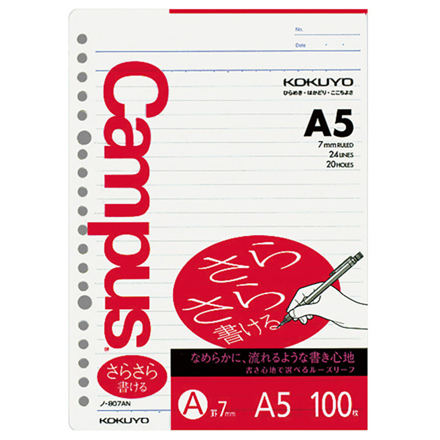 KOKUYO Campus Loose Leaf A5 20h 100s 7mm Ruled Default Title