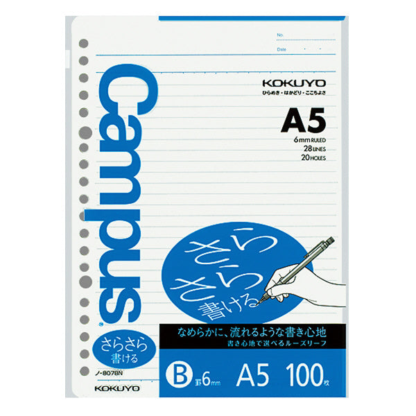KOKUYO Campus Loose Leaf A5 20h 100s 6mm Ruled