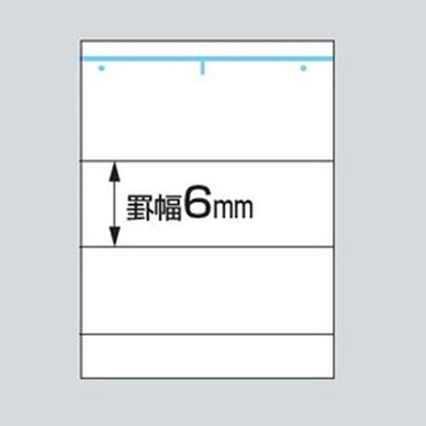 KOKUYO Campus Loose Leaf A5 20h 100s 6mm Ruled