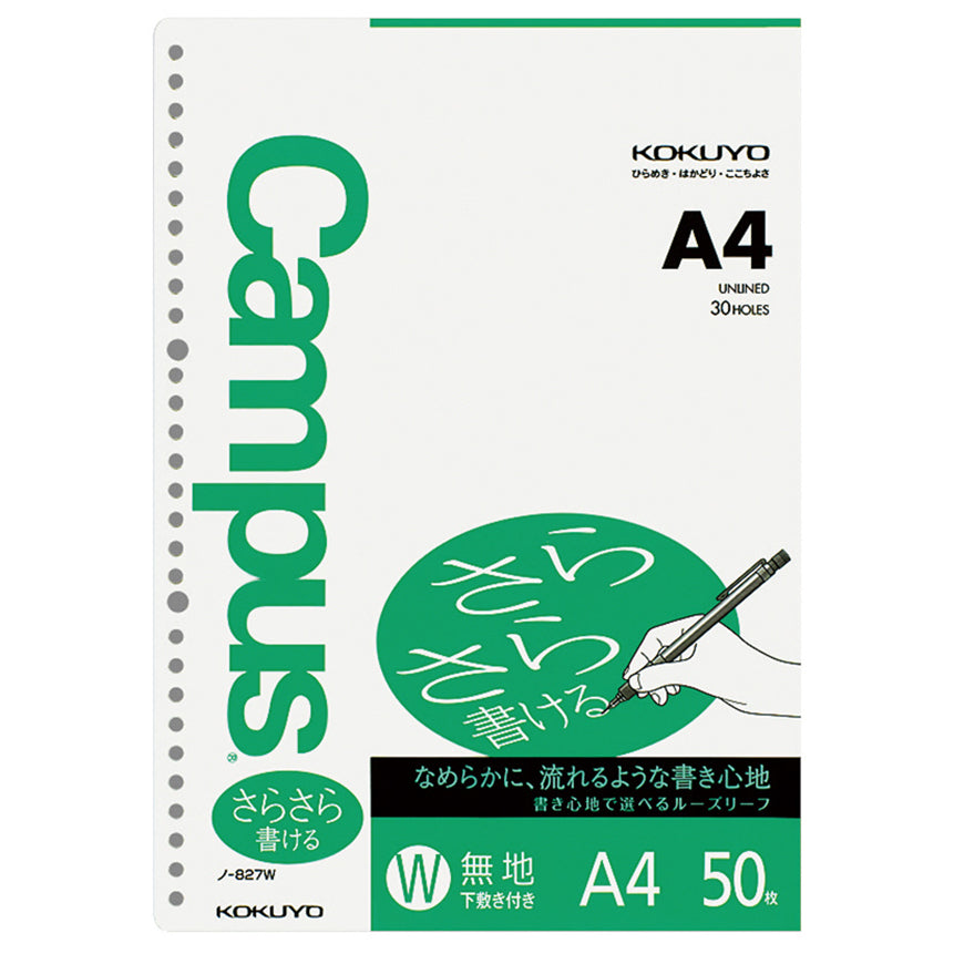 KOKUYO Campus Loose Leaf A4 30h 50s Plain Default Title