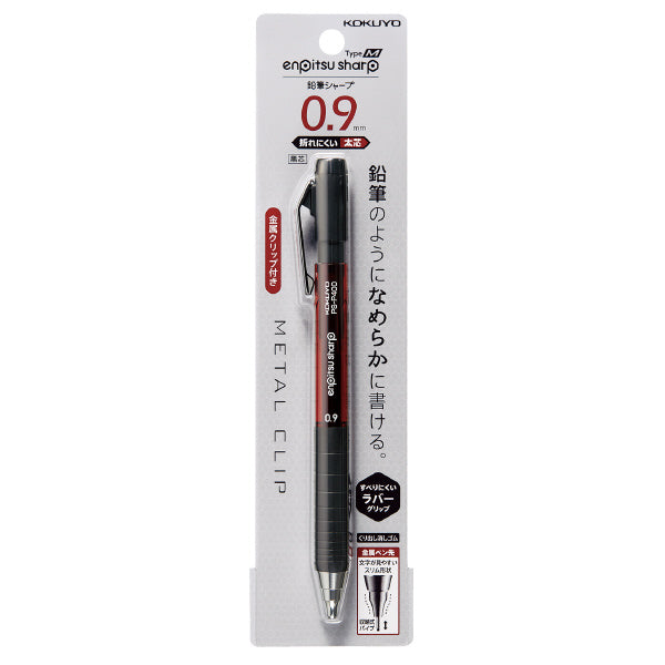 KOKUYO Enpitsu Sharp Mechanical Pencil Type M 0.9mm Red Default Title