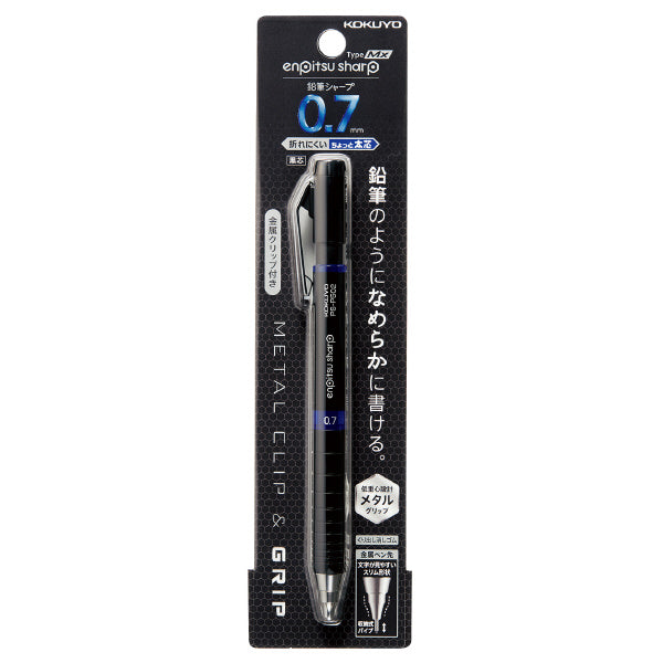 KOKUYO Enpitsu Sharp Mechanical Pencil Type Mx 0.7mm Blue Default Title